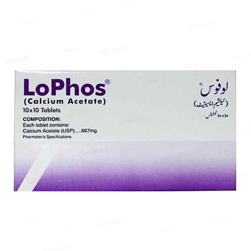 Picture of Lophos 667mg Tab 10x10s